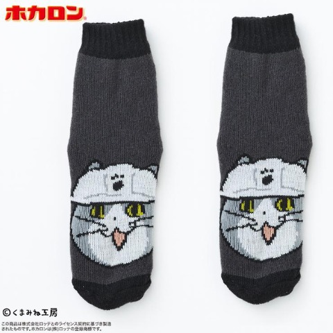 メンズ　ソックス（仕事猫×ホカロン）