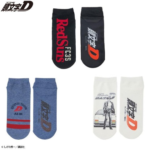 メンズ　3足組スニーカーソックス（頭文字D）