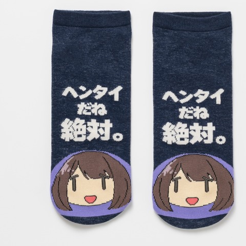メンズ　ソックス（『ゆるキャン△ SEASON３』）