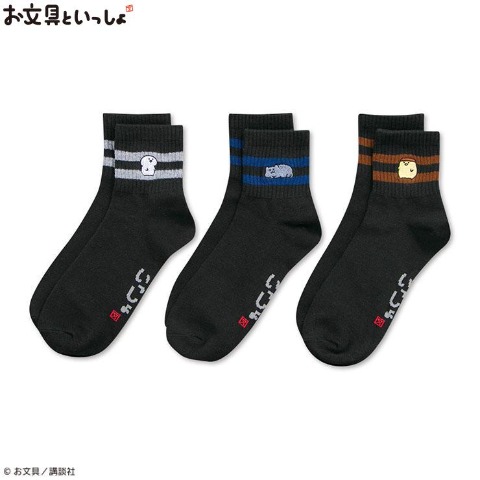 メンズ　3足組ソックス（お文具といっしょ）