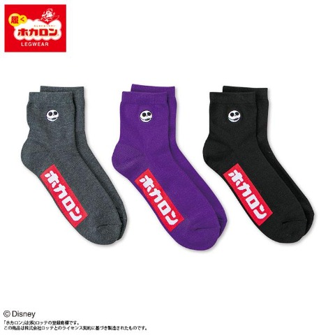 メンズ　ソックス（ホカロン×ジャック・スケリントン）