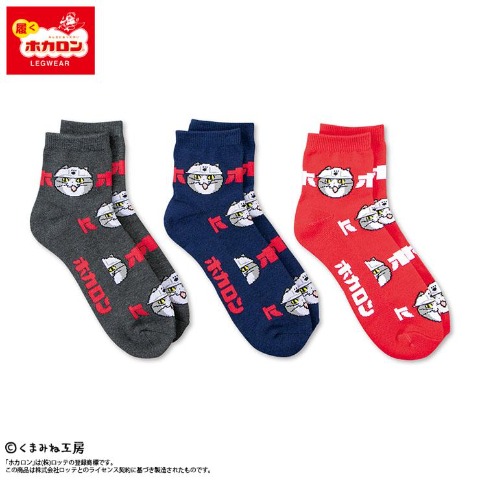 メンズ　ソックス（ホカロン×仕事猫）