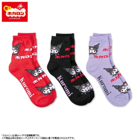 メンズ　ソックス（ホカロン×クロミ）