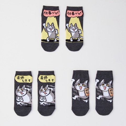 メンズ　3足組ソックス（仕事猫）