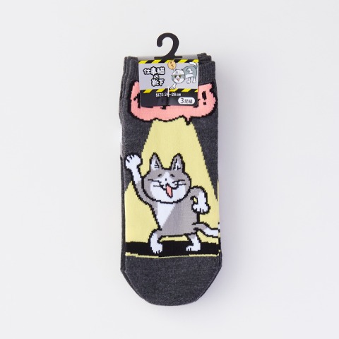 メンズ　3足組ソックス（仕事猫）