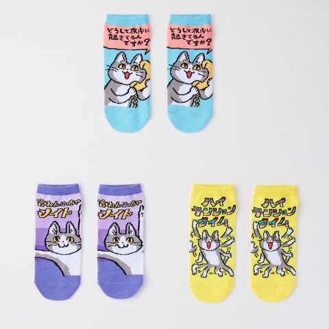 メンズ　3足組ソックス（仕事猫）