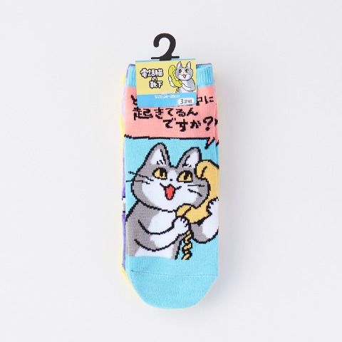 メンズ　3足組ソックス（仕事猫）
