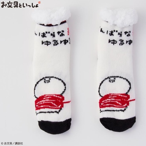 メンズ　ソックス（お文具といっしょ）