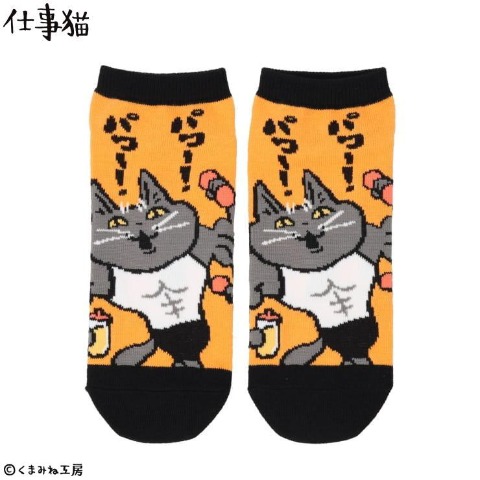 メンズ　ソックス（仕事猫）