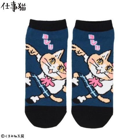 メンズ　ソックス（仕事猫）