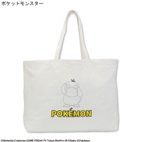 レディース　TVアニメ「ポケットモンスター」ハッピーバッグ5点セット