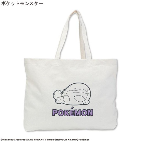 レディース　TVアニメ「ポケットモンスター」ハッピーバッグ5点セット