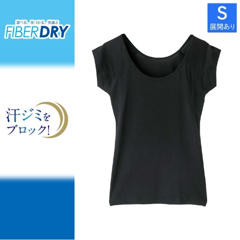 商品一覧 | アベイル | しまむらパーク