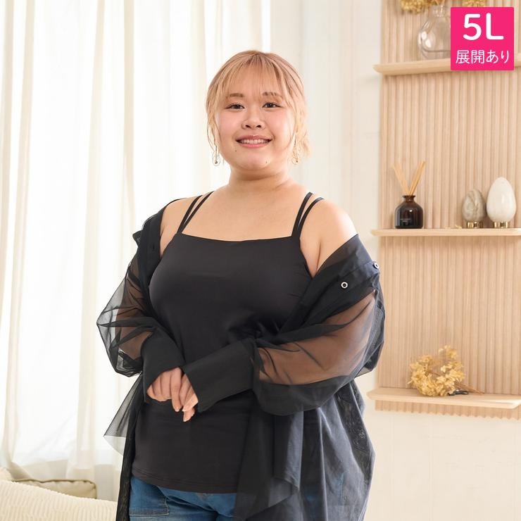 レディース【3L～5L】 カップ付きキャミソール（Glamour Princess