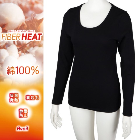 レディース　クルーネック長袖インナー（AVAIL）