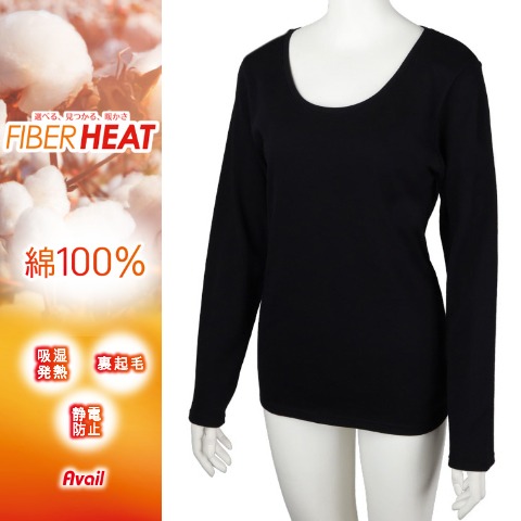 レディース　クルーネック長袖インナー（AVAIL）