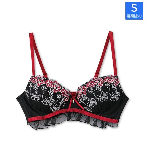 レディース　ブラジャー（ハローキティ）