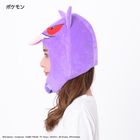 着ぐるみ帽子（ゲンガー）