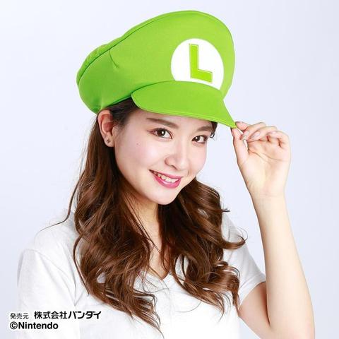着ぐるみ帽子（ルイージ）