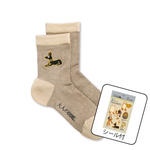 レディース　シール付ソックス（大人の図鑑）