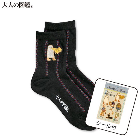 レディース　シール付ソックス（大人の図鑑）