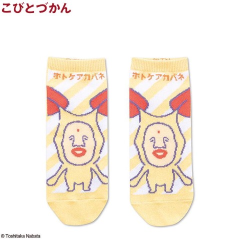 レディース　ソックス（ホトケアカバネ　ファンシー）