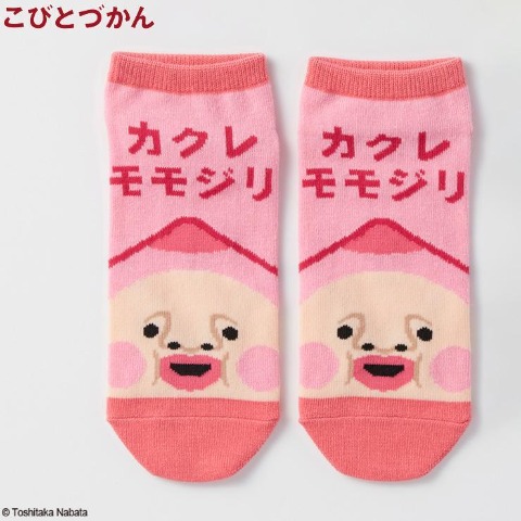レディース　スニーカーソックス（カクレモモジリ）