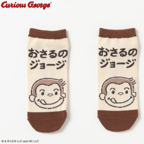レディース　スニーカーソックス（おさるのジョージ）