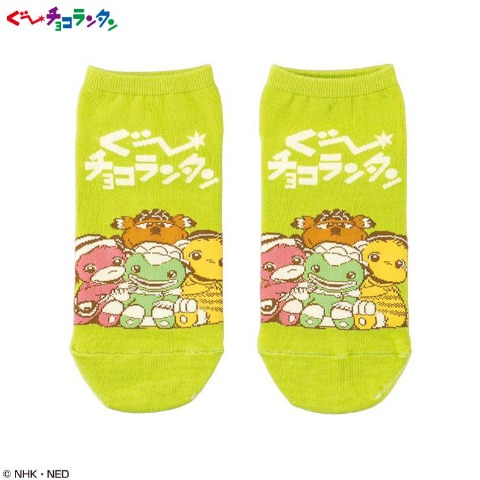 レディース　ソックス（ぐ～チョコランタン）