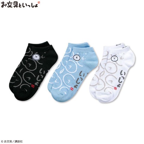 レディース　3足組ソックス（お文具といっしょ）