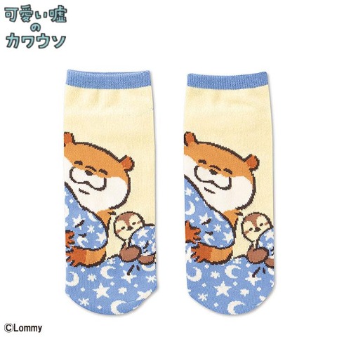 レディース　ソックス（可愛い嘘のカワウソ）