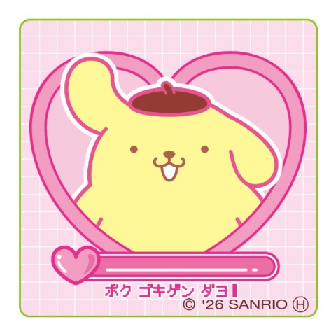 レディース　シール付ソックス（ポムポムプリン）