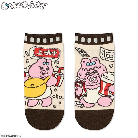 商品一覧 | しまむらパーク