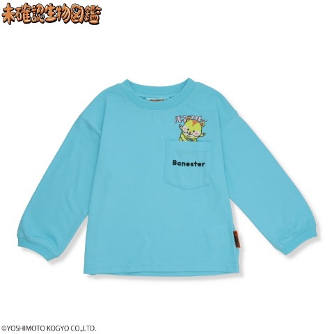 ベビー　長袖Ｔシャツ （90～95cm・未確認生物図鑑)