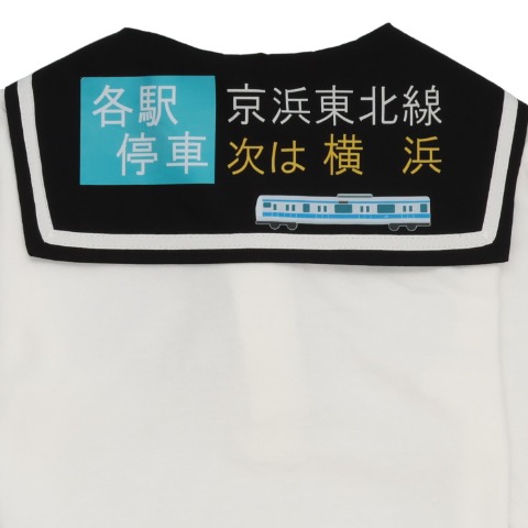 ベビー　長袖Ｔシャツ （80～95cm・JR東日本商品化許諾済）