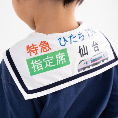 ベビー　長袖Ｔシャツ （80～95cm・JR東日本商品化許諾済）