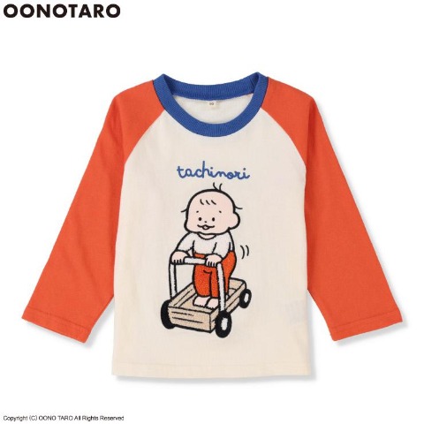 ベビー　長袖Ｔシャツ （80～95cm・おおのたろう）
