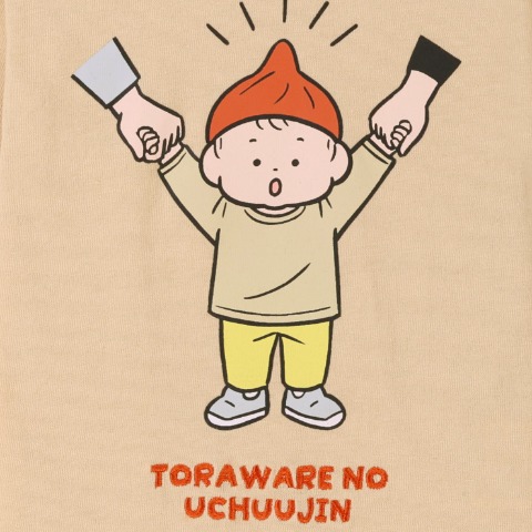 ベビー　長袖Ｔシャツ （80～95cm・おおのたろう)