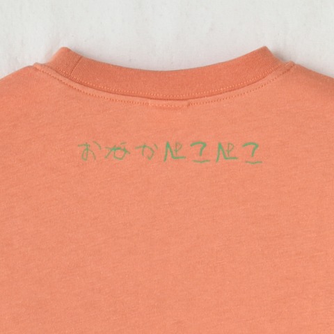 ベビー　Ｔシャツ（80～95cm・HugChumFriends）