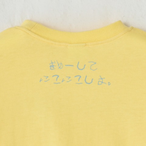 ベビー　Ｔシャツ（80～95cm・HugChumFriends）