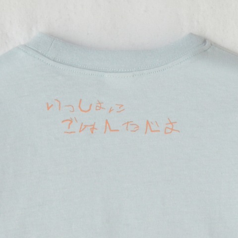 ベビー　Ｔシャツ（80～95cm・HugChumFriends）