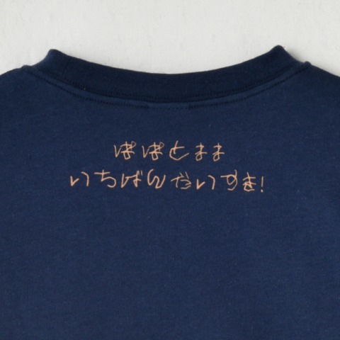 ベビー　Ｔシャツ（80～95cm・HugChumFriends）