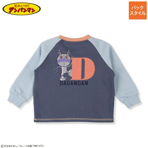 ベビー　プルオーバー（80～95cm・それいけ！アンパンマン）