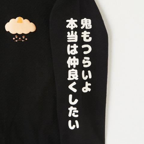 ベビー　Ｔシャツ（80～95cm・HugChumFriends）