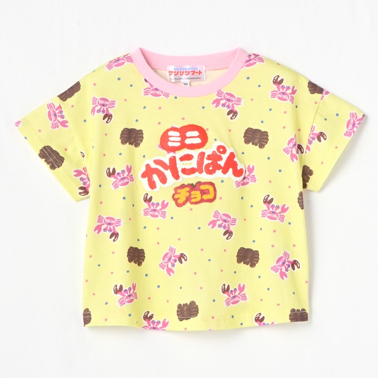 ベビー Tシャツ（80～95cm・三立製菓×古川紙工） | バースデイ