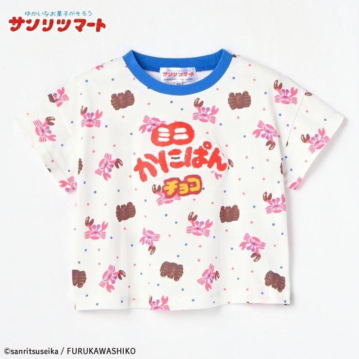 ベビー Tシャツ（80～95cm・三立製菓×古川紙工） | バースデイ