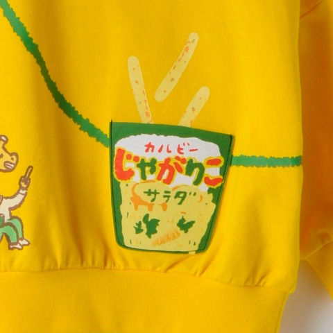 ベビー　プルオーバー （80～95cm・カルビー）