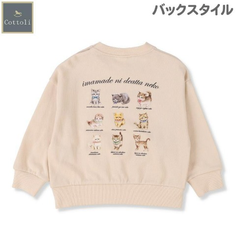 ベビー　長袖プルオーバー （80～95cm・Cottoli/yukiemon）