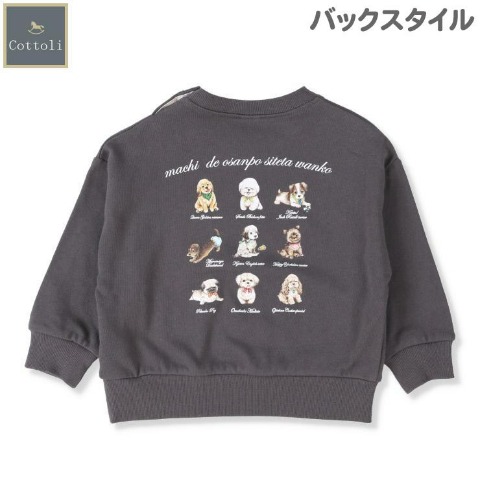 ベビー　長袖プルオーバー （80～95cm・Cottoli/yukiemon）