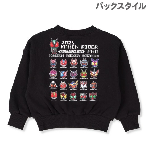 ベビー　プルオーバー（90・95cm・仮面ライダー）